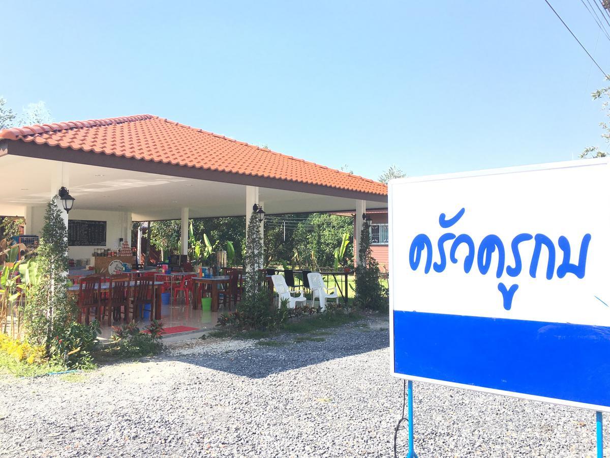 מלון Ban Ko Maphang Baan Suan Kru Kob מראה חיצוני תמונה